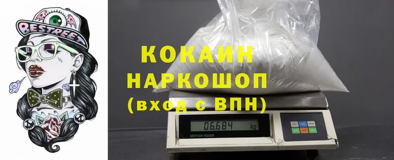 Cocaine Fish Scale  shop наркотические препараты  Асбест 