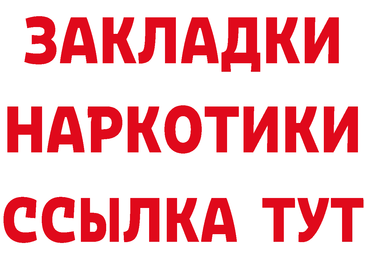 Кетамин VHQ зеркало площадка ОМГ ОМГ Асбест