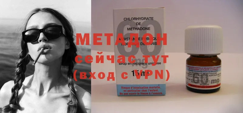 hydra вход  Асбест  дарк нет формула  цена   МЕТАДОН methadone 